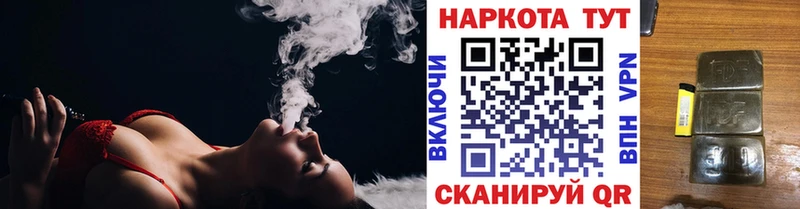 Купить ГАШ Альфа ПВП Меф мяу мяу COCAIN Алексеевка