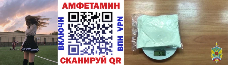 АМФЕТАМИН Розовый  Купить  Алексеевка 