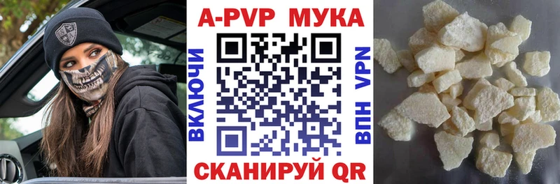APVP крисы CK  Купить  Алексеевка 