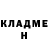Амфетамин Розовый Darkul Avazova