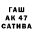 Alpha-PVP СК Epz