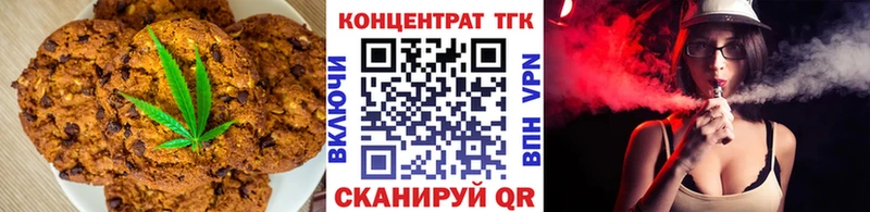 Еда ТГК конопля  Купить  Алексеевка 