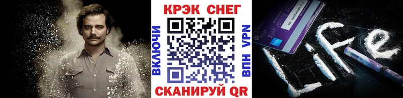 Cocaine VHQ  Купить  Алексеевка 