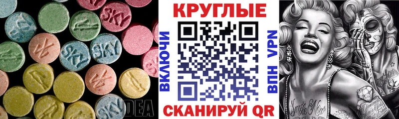 Экстази 280мг  Купить  Алексеевка 