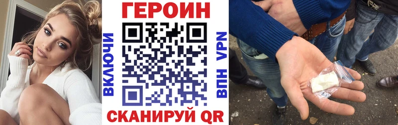 ГЕРОИН афганец  Купить  Алексеевка 