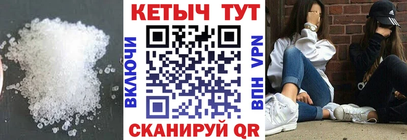 Купить закладки  Алексеевка  Кетамин VHQ 