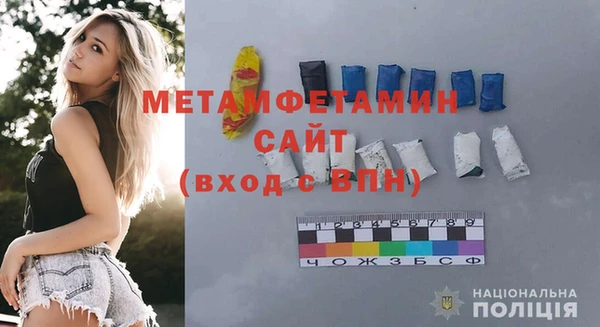 кокаин премиум Аркадак