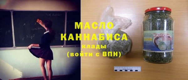 MESCALINE Армянск