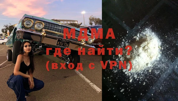 MDMA Арсеньев