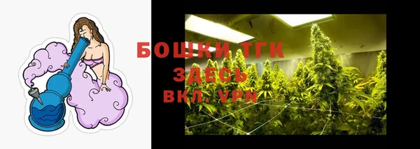 кокаин премиум Аркадак