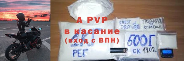 первитин Новодвинск