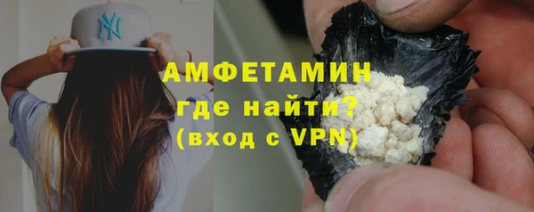 MDMA Арсеньев