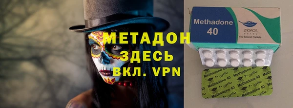 MDMA Арсеньев