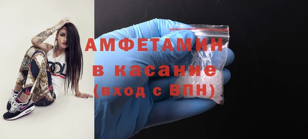 MDMA Арсеньев