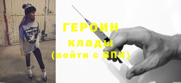 кокаин премиум Аркадак