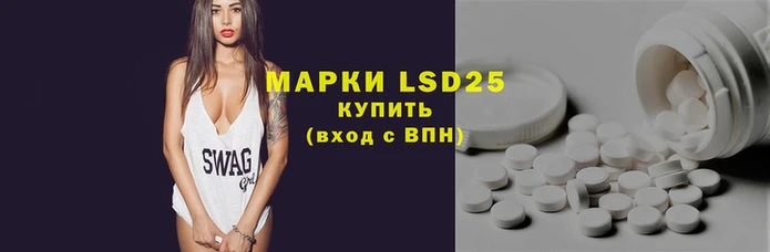 MESCALINE Армянск
