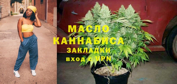 кокаин премиум Аркадак
