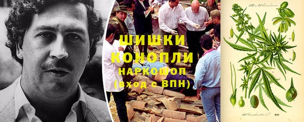 альфа пвп VHQ Новозыбков