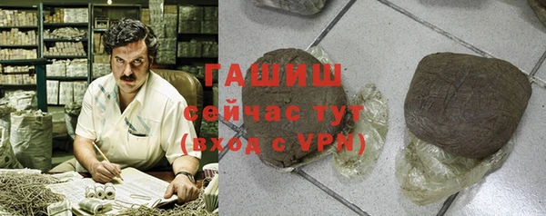 MESCALINE Армянск