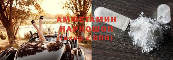 MDMA Арсеньев