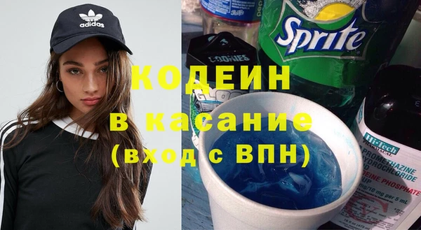 MESCALINE Армянск