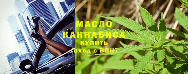 MESCALINE Армянск