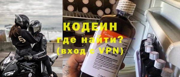 MESCALINE Армянск