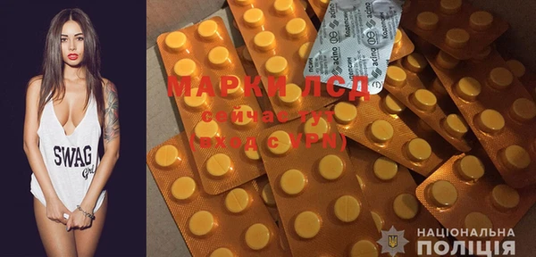 MESCALINE Армянск