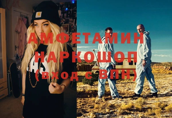 кокаин премиум Аркадак