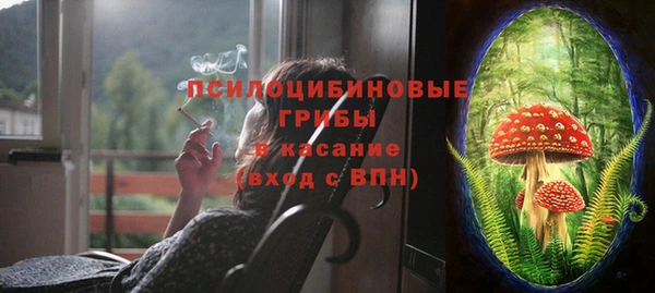кокаин премиум Аркадак