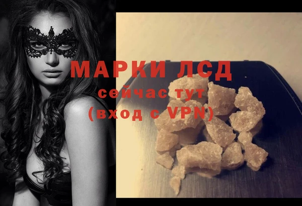 MESCALINE Армянск