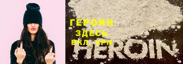 кокаин премиум Аркадак