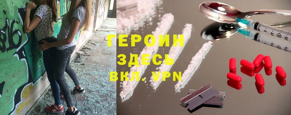 кокаин премиум Аркадак