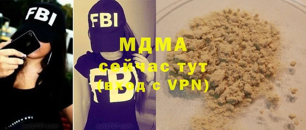 MDMA Арсеньев
