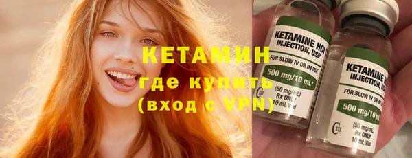 MESCALINE Армянск
