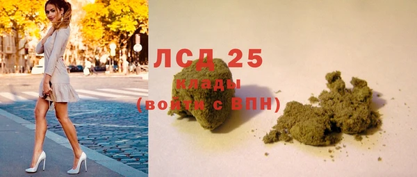 MESCALINE Армянск