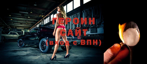 альфа пвп VHQ Новозыбков