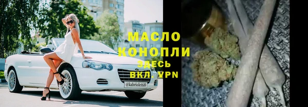 MDMA Арсеньев
