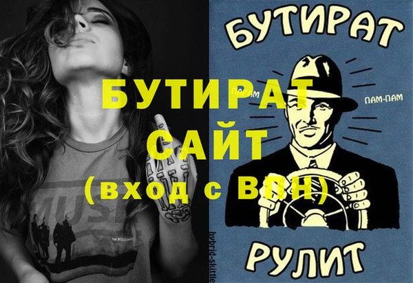 кокаин премиум Аркадак