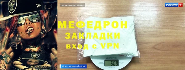 mdma Новокубанск
