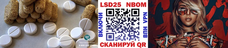 Купить  Алексеевка  LSD-25 экстази ecstasy 