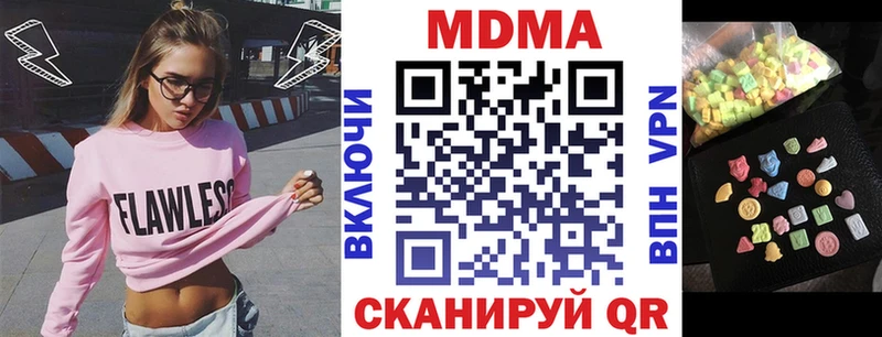 Купить где  Алексеевка  MDMA кристаллы 