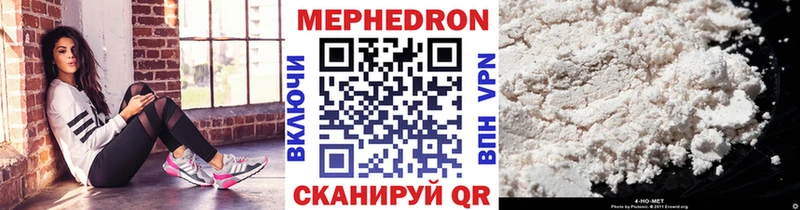 Мефедрон mephedrone  Купить где  Алексеевка 