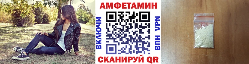 МЕТАМФЕТАМИН витя  Купить закладки  Алексеевка 