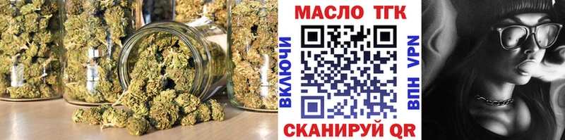 Дистиллят ТГК Wax  Купить  Алексеевка 