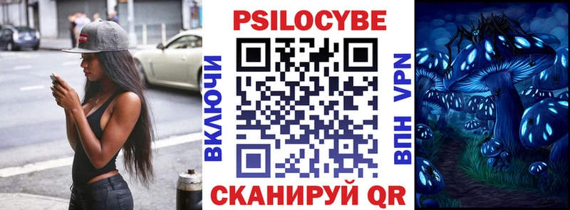 Псилоцибиновые грибы мухоморы Алексеевка